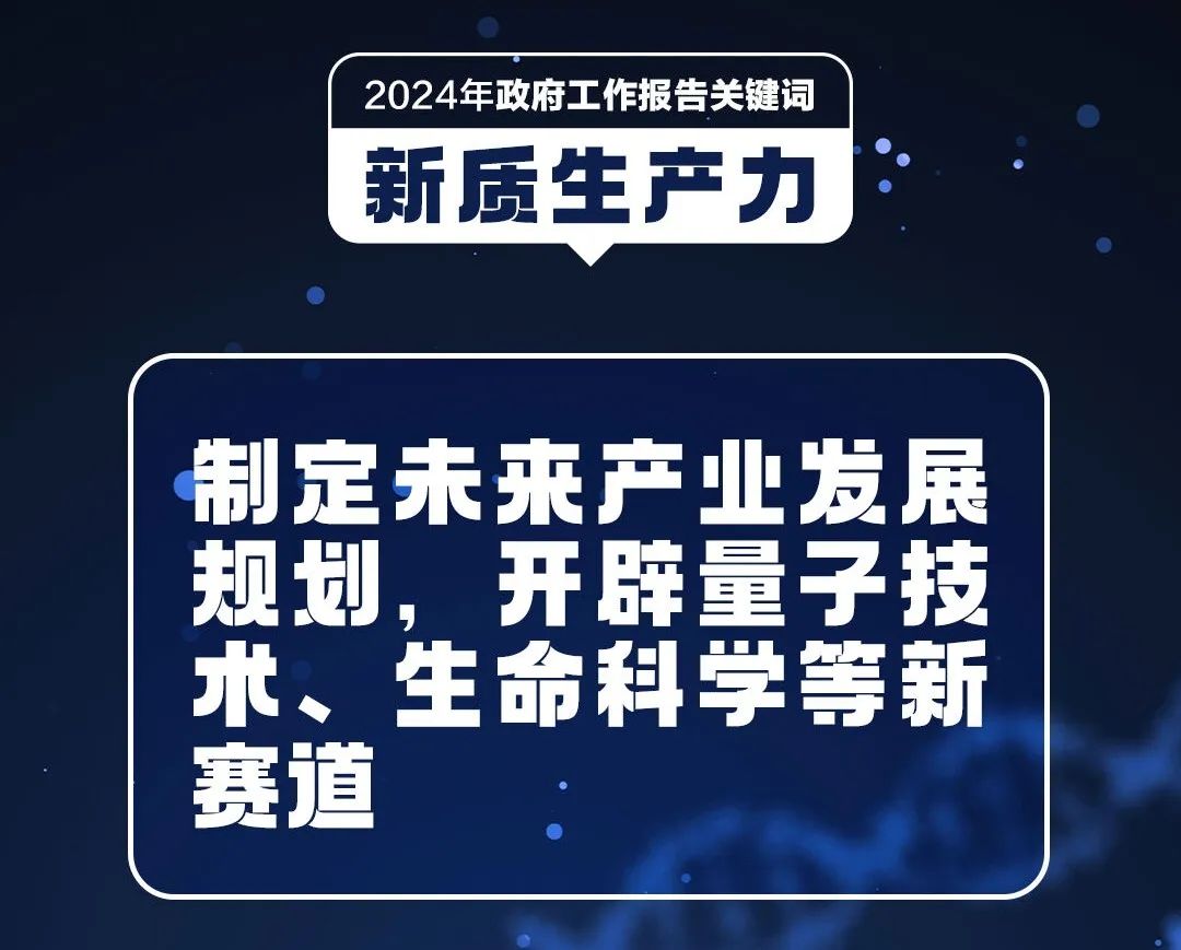 中國細胞技術飛速發(fā)展全球領先 中國細胞技術飛速發(fā)展全球領先