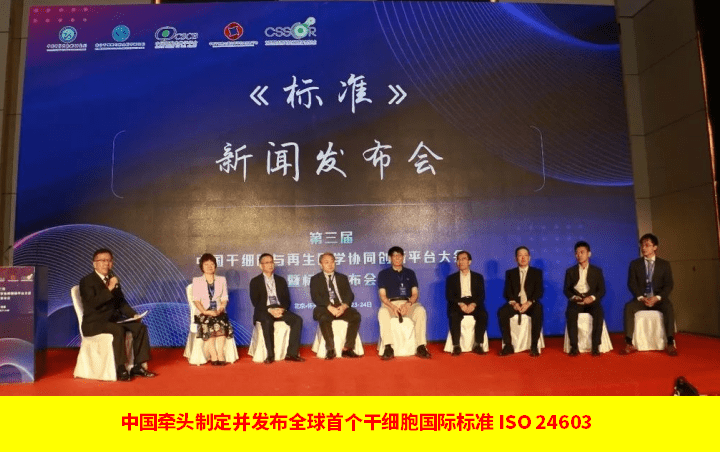 這種政策和科研的雙重支持,使得中國在細胞治療領域飛速發(fā)展。 這種政策和科研的雙重支持,使得中國在細胞治療領域飛速發(fā)展。