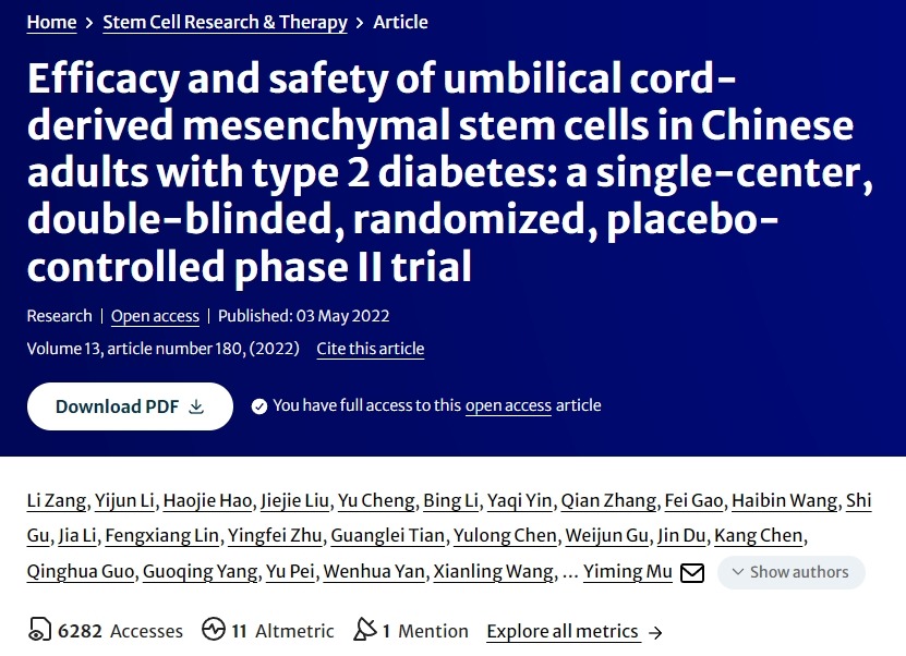 臍帶間充質(zhì)干細(xì)胞治療中國成人2型糖尿病的療效和安全性：一項(xiàng)單中心、雙盲、隨機(jī)、安慰劑對照的II期臨床試驗(yàn)
