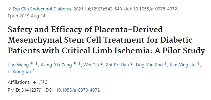 胎盤來源的間充質(zhì)干細(xì)胞治療嚴(yán)重肢體缺血糖尿病患者的安全性和有效性：一項(xiàng)初步研究