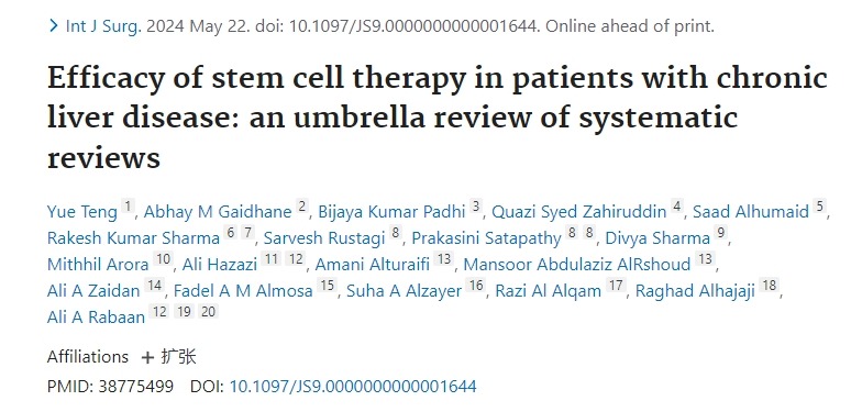 干細胞治療對慢性肝病患者的療效：系統評價的總體綜述