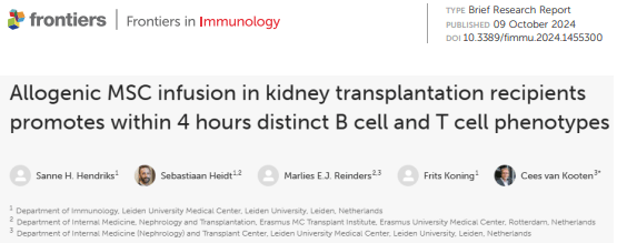 腎移植受體中同種異體 MSC 輸注可在 4 小時內促進形成不同的 B 細胞和 T 細胞表型 腎移植受體中同種異體 MSC 輸注可在 4 小時內促進形成不同的 B 細胞和 T 細胞表型