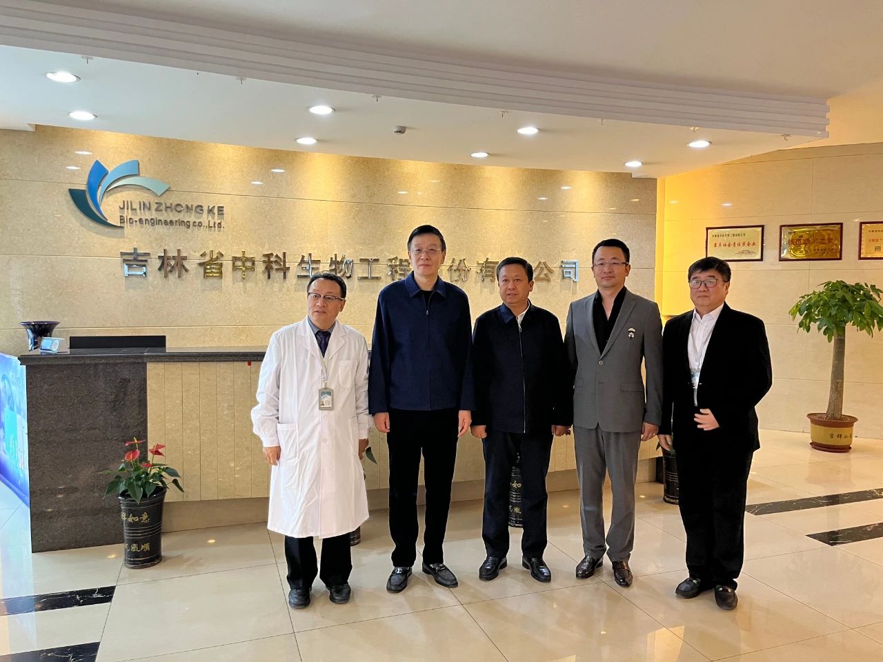 吉林省副省長李國強、省政府副秘書長呂海強、省工信廳、省衛(wèi)健委、長春市政府主要領(lǐng)導(dǎo)等一行到吉林中科調(diào)研 吉林省副省長李國強、省政府副秘書長呂海強、省工信廳、省衛(wèi)健委、長春市政府主要領(lǐng)導(dǎo)等一行到吉林中科調(diào)研
