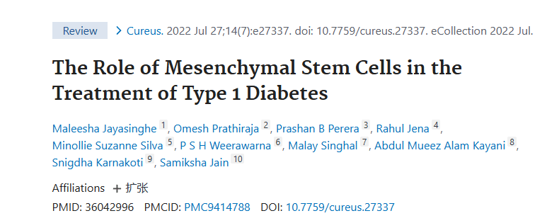 間充質干細胞在1型糖尿病治療中的作用 間充質干細胞在1型糖尿病治療中的作用