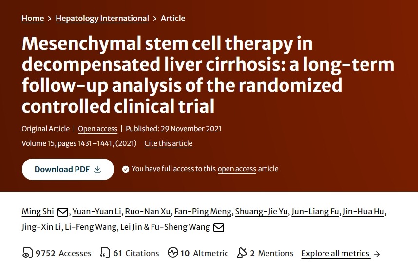間充質(zhì)干細(xì)胞治療失代償性肝硬化：隨機(jī)對(duì)照臨床試驗(yàn)的長(zhǎng)期隨訪分析