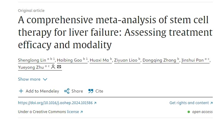 肝衰竭干細(xì)胞治療的綜合薈萃分析：評估治療效果和治療方式