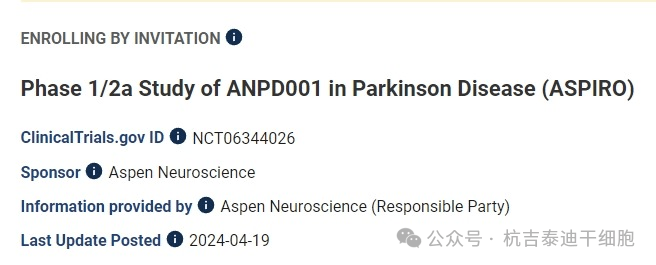 ANPD001在帕金森病(ASPIRO)中的1/2a期研究 ANPD001在帕金森病(ASPIRO)中的1/2a期研究