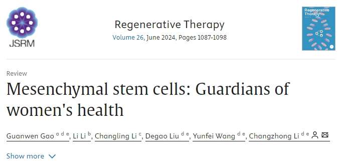 間充質干細胞成為治療9大婦科疾病的健康守護者！
