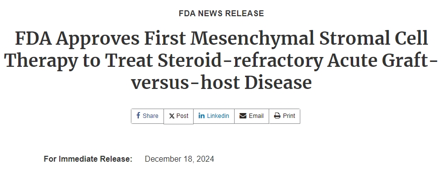 △FDA新聞稿:FDA批準首個間充質基質細胞療法治療類固醇難治性急性移植物抗宿主病