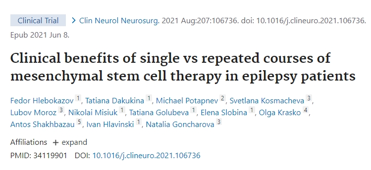 單次與重復間充質干細胞治療對癲癇患者的臨床益處 單次與重復間充質干細胞治療對癲癇患者的臨床益處