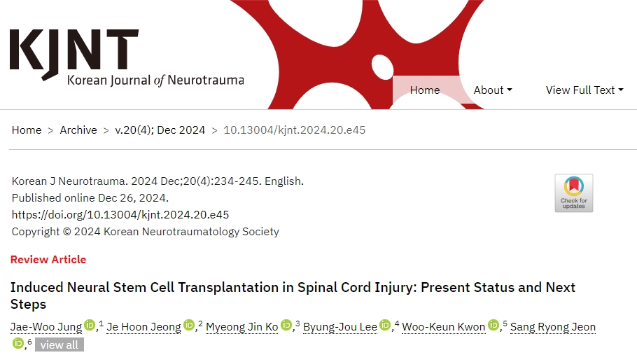 誘導神經干細胞移植治療脊髓損傷的現(xiàn)狀和未來