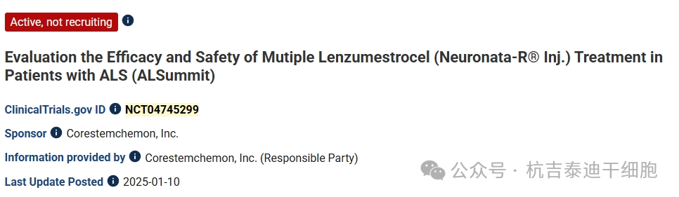 一項雙盲、隨機、多中心、安慰劑對照、平行、III期臨床試驗,評估 Lenzumestrocel(Neuronata-R?注射液)對肌萎縮側索硬化癥患者的療效和安全性。 一項雙盲、隨機、多中心、安慰劑對照、平行、III期臨床試驗,評估 Lenzumestrocel(Neuronata-R?注射液)對肌萎縮側索硬化癥患者的療效和安全性。
