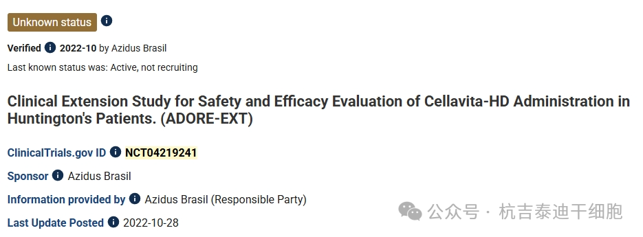針對亨廷頓病患者使用Cellavita-HD的安全性和有效性評估的臨床擴展研究。(ADORE-EXT) 針對亨廷頓病患者使用Cellavita-HD的安全性和有效性評估的臨床擴展研究。(ADORE-EXT)