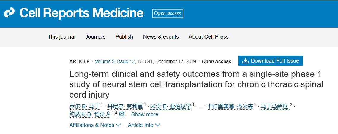神經(jīng)干細(xì)胞移植治療慢性胸椎損傷的單中心 I 期臨床研究的長(zhǎng)期臨床和安全性結(jié)果 神經(jīng)干細(xì)胞移植治療慢性胸椎損傷的單中心 I 期臨床研究的長(zhǎng)期臨床和安全性結(jié)果