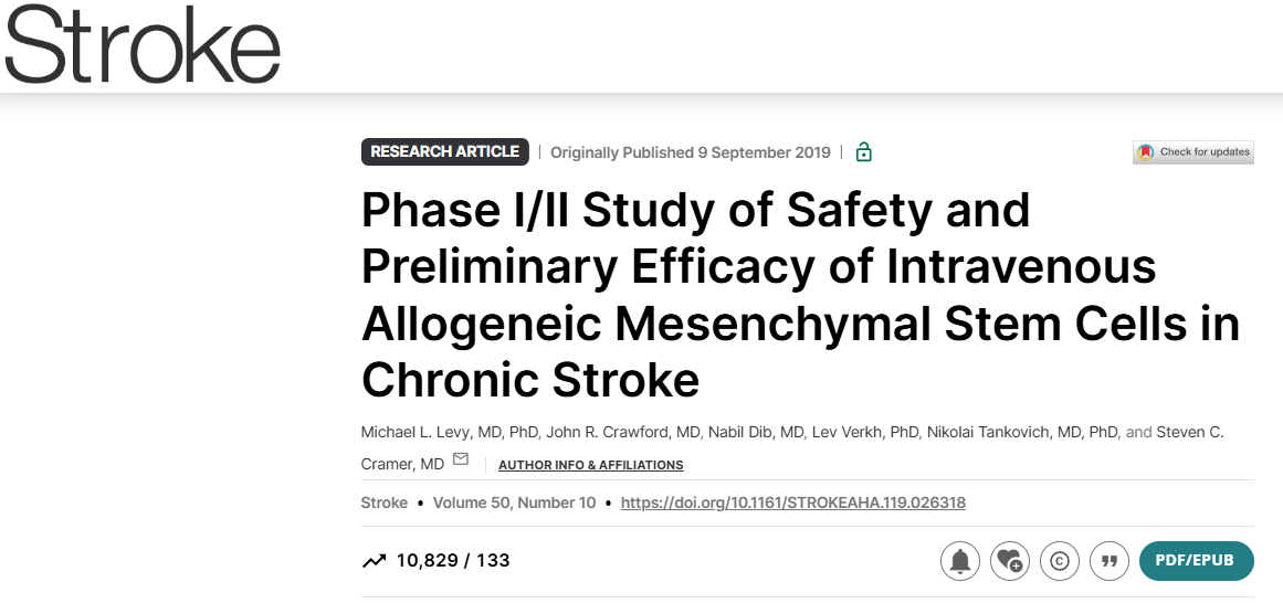 靜脈注射同種異體間充質干細胞治療慢性中風的安全性和初步療效的I/II期研究 靜脈注射同種異體間充質干細胞治療慢性中風的安全性和初步療效的I/II期研究
