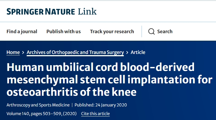 人臍帶血間充質干細胞移植治療膝關節骨關節炎