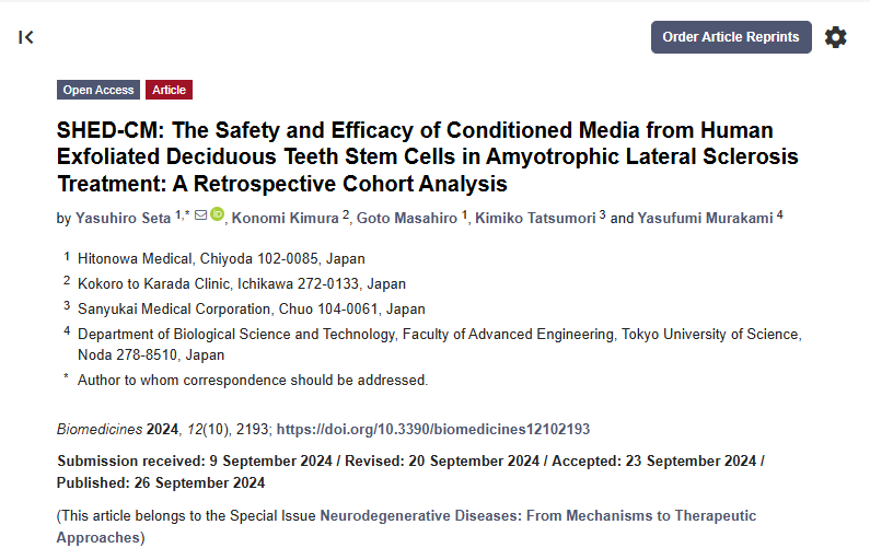 SHED-CM:人類脫落乳牙干細胞培養基在肌萎縮側索硬化癥治療中的安全性和有效性:一項回顧性隊列分析 SHED-CM:人類脫落乳牙干細胞培養基在肌萎縮側索硬化癥治療中的安全性和有效性:一項回顧性隊列分析