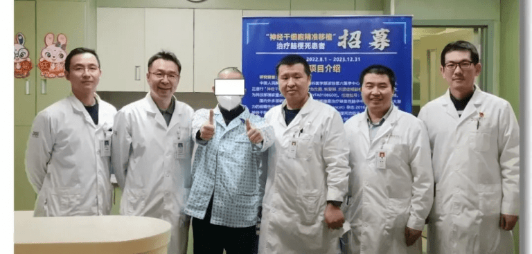 解放軍總醫(yī)院第六醫(yī)學(xué)中心啟動了一項(xiàng)“神經(jīng)干細(xì)胞精準(zhǔn)移植”治療恢復(fù)期及后遺癥期腦梗死患者的I期臨床研究 解放軍總醫(yī)院第六醫(yī)學(xué)中心啟動了一項(xiàng)“神經(jīng)干細(xì)胞精準(zhǔn)移植”治療恢復(fù)期及后遺癥期腦梗死患者的I期臨床研究