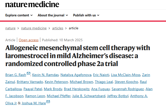 同種異體間充質(zhì)干細(xì)胞與 laromestrocel 治療輕度阿爾茨海默病：一項(xiàng)隨機(jī)對照 2a 期試驗(yàn)