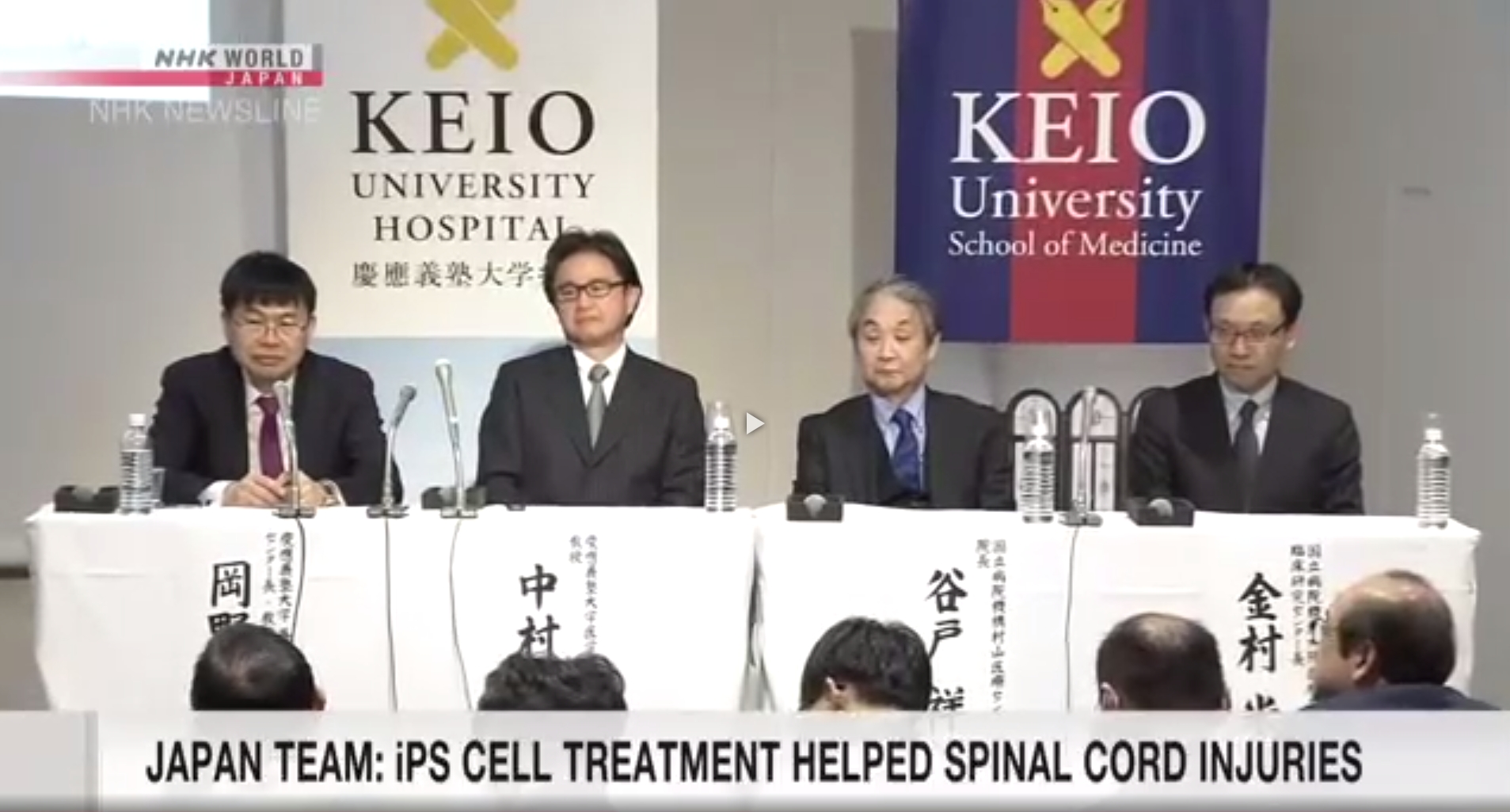 世界首例:iPS細(xì)胞治療恢復(fù)脊髓損傷患者的運(yùn)動(dòng)能 世界首例:iPS細(xì)胞治療恢復(fù)脊髓損傷患者的運(yùn)動(dòng)能