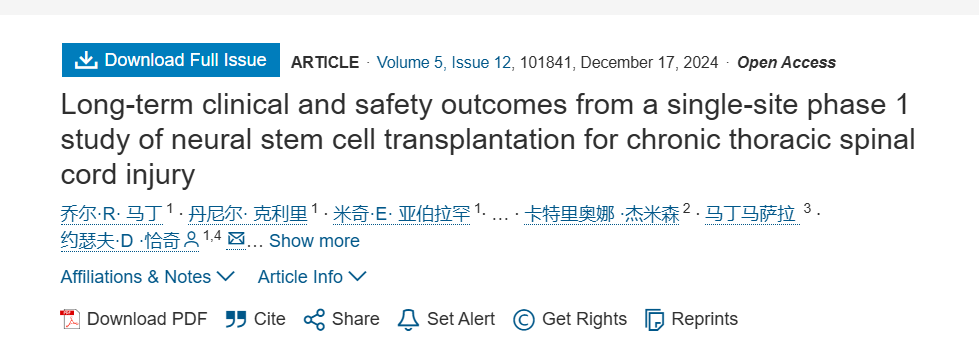 神經干細胞移植治療慢性胸椎脊髓損傷的單中心 I 期臨床研究的長期臨床和安全性結果 神經干細胞移植治療慢性胸椎脊髓損傷的單中心 I 期臨床研究的長期臨床和安全性結果