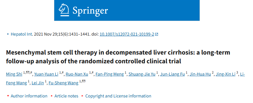 間充質干細胞治療失代償性肝硬化:隨機對照臨床試驗的長期隨訪分析 間充質干細胞治療失代償性肝硬化:隨機對照臨床試驗的長期隨訪分析