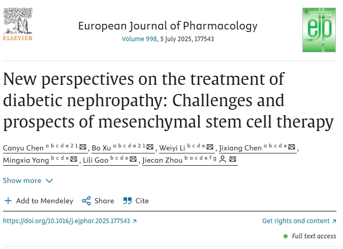 糖尿病腎病治療的新視角:間充質(zhì)干細(xì)胞治療的挑戰(zhàn)與前景 糖尿病腎病治療的新視角:間充質(zhì)干細(xì)胞治療的挑戰(zhàn)與前景