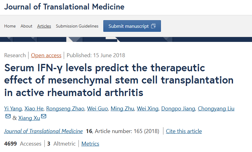 血清IFN-γ水平預測間充質干細胞移植治療活動性類風濕關節炎的療效 血清IFN-γ水平預測間充質干細胞移植治療活動性類風濕關節炎的療效