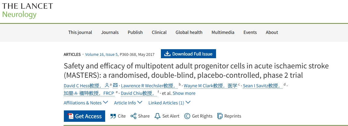 多能成體祖細(xì)胞治療急性缺血性卒中(MASTERS)的安全性和有效性:一項(xiàng)隨機(jī)、雙盲、安慰劑對照的2期試驗(yàn) 多能成體祖細(xì)胞治療急性缺血性卒中(MASTERS)的安全性和有效性:一項(xiàng)隨機(jī)、雙盲、安慰劑對照的2期試驗(yàn)