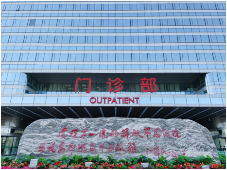 免費試用中國首款上市干細胞藥物,301醫(yī)院啟動干細胞治療血管抗衰老的臨床研究,招募100+患者! 免費試用中國首款上市干細胞藥物,301醫(yī)院啟動干細胞治療血管抗衰老的臨床研究,招募100+患者!