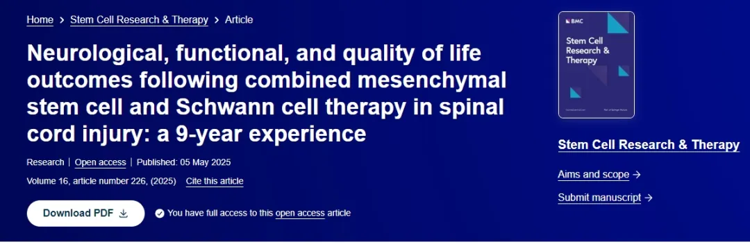 間充質干細胞和雪旺細胞聯合治療脊髓損傷后的神經系統、功能和生活質量結果：9年經驗