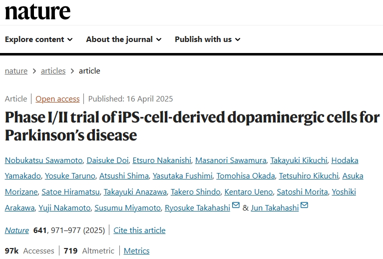 iPS細胞衍生的多巴胺能細胞治療帕金森病的I/II期臨床試驗 iPS細胞衍生的多巴胺能細胞治療帕金森病的I/II期臨床試驗