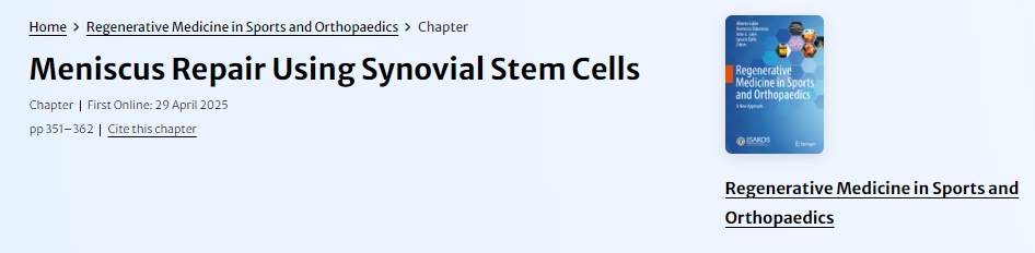 利用滑膜干細胞修復半月板 利用滑膜干細胞修復半月板