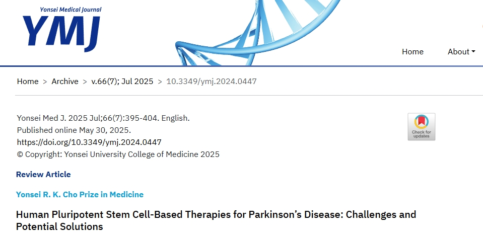 多能干細胞治療帕金森病上市難在哪？攻克細胞存活與免疫排斥成關鍵！