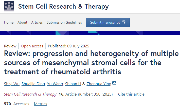 炎癥性關(guān)節(jié)炎再生療法的進(jìn)展:探索間充質(zhì)干細(xì)胞和細(xì)胞外囊泡的潛力 炎癥性關(guān)節(jié)炎再生療法的進(jìn)展:探索間充質(zhì)干細(xì)胞和細(xì)胞外囊泡的潛力