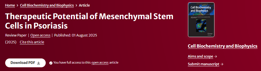 間充質(zhì)干細(xì)胞在銀屑病治療中的潛力 間充質(zhì)干細(xì)胞在銀屑病治療中的潛力
