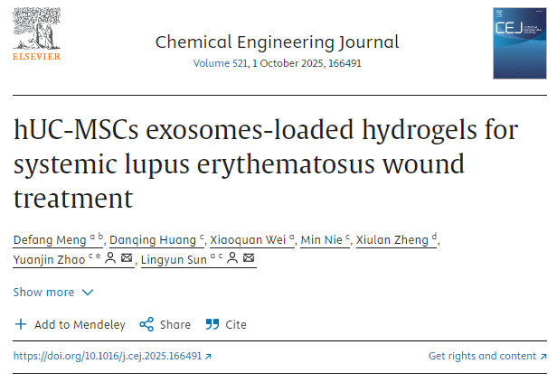 載有hUC-MSCs外泌體的水凝膠用于系統(tǒng)性紅斑狼瘡傷口治療 載有hUC-MSCs外泌體的水凝膠用于系統(tǒng)性紅斑狼瘡傷口治療