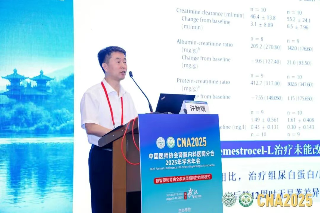 許鐘鎬教授現場報告 許鐘鎬教授現場報告