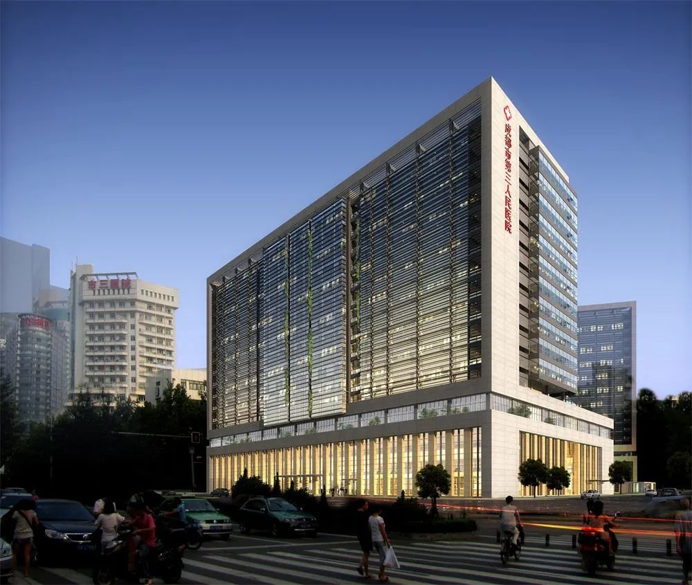 成都市第三人民醫院 成都市第三人民醫院