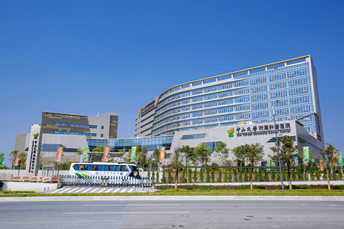 中山大學腫瘤防治中心