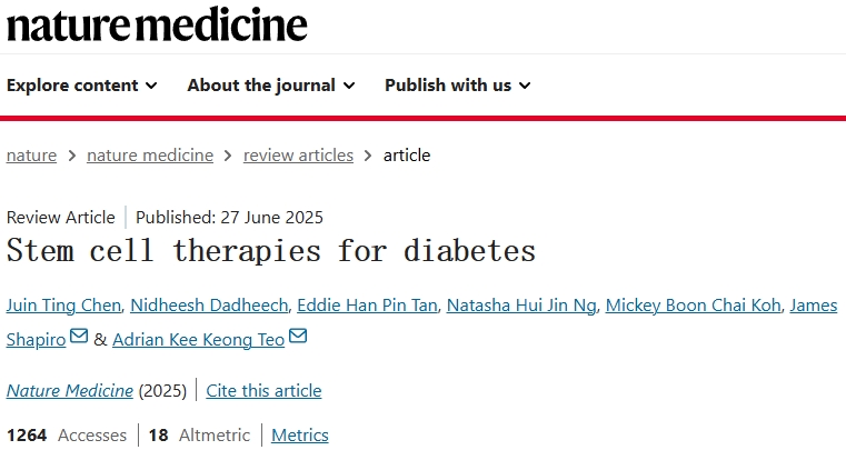 干細胞治療糖尿病的三重突破：科學進展、臨床試驗與監(jiān)管框架共筑新途徑