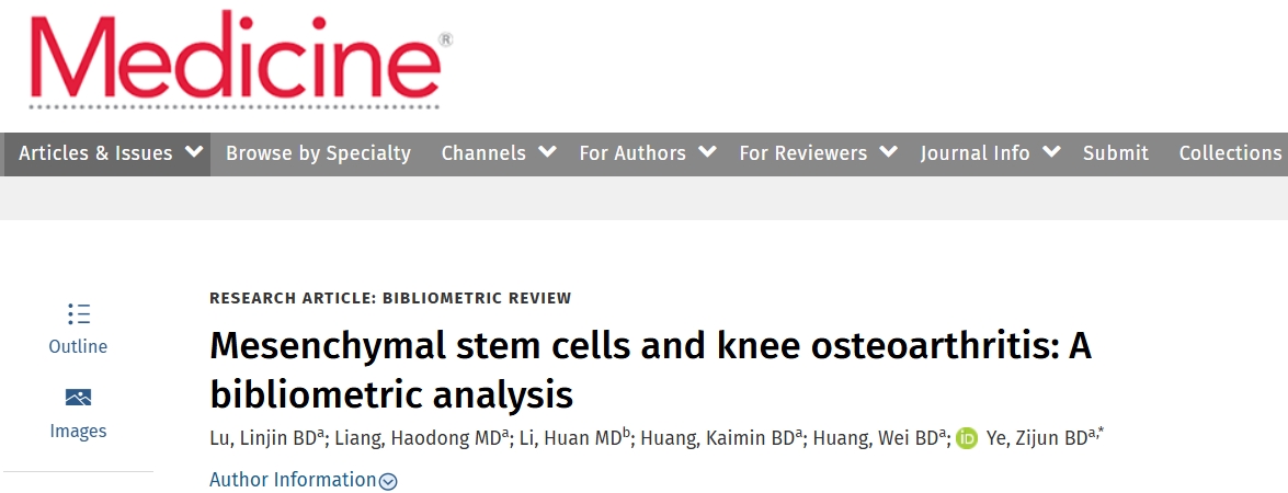 中美主導(dǎo)下的干細(xì)胞治療骨關(guān)節(jié)炎的十年文獻(xiàn)研究進(jìn)展、挑戰(zhàn)與轉(zhuǎn)化前景 中美主導(dǎo)下的干細(xì)胞治療骨關(guān)節(jié)炎的十年文獻(xiàn)研究進(jìn)展、挑戰(zhàn)與轉(zhuǎn)化前景