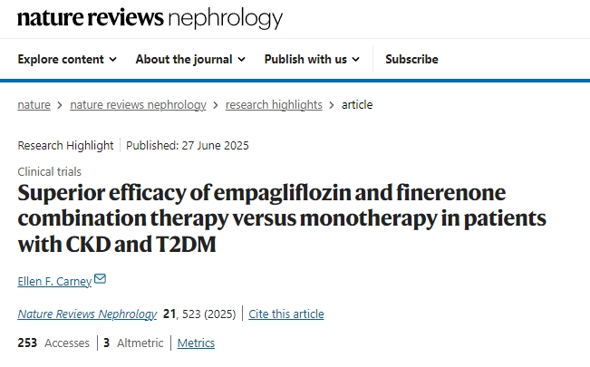 恩格列凈與非那酮聯(lián)合治療對(duì)CKD和2型糖尿病患者的療效優(yōu)于單藥治療 恩格列凈與非那酮聯(lián)合治療對(duì)CKD和2型糖尿病患者的療效優(yōu)于單藥治療