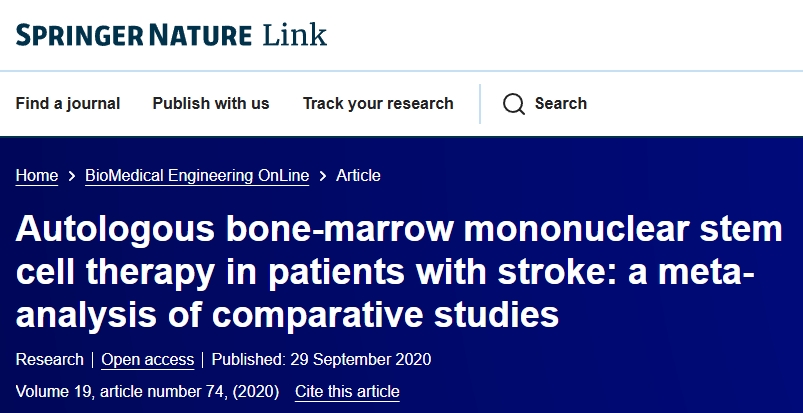 自體骨髓單核干細胞治療卒中患者:比較研究的薈萃分析 自體骨髓單核干細胞治療卒中患者:比較研究的薈萃分析