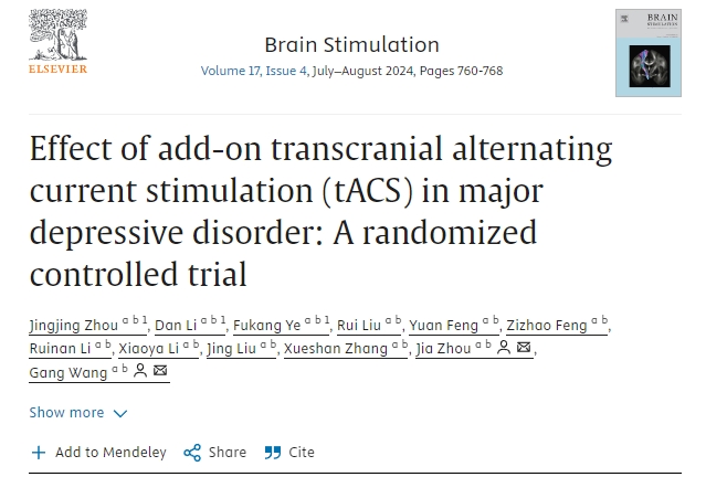 附加經(jīng)顱交流電刺激（tACS）對(duì)重度抑郁癥的療效：一項(xiàng)隨機(jī)對(duì)照試驗(yàn)