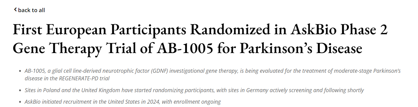 首批歐洲受試者隨機分組參與AskBio公司開展的AB-1005帕金森病基因治療II期試驗