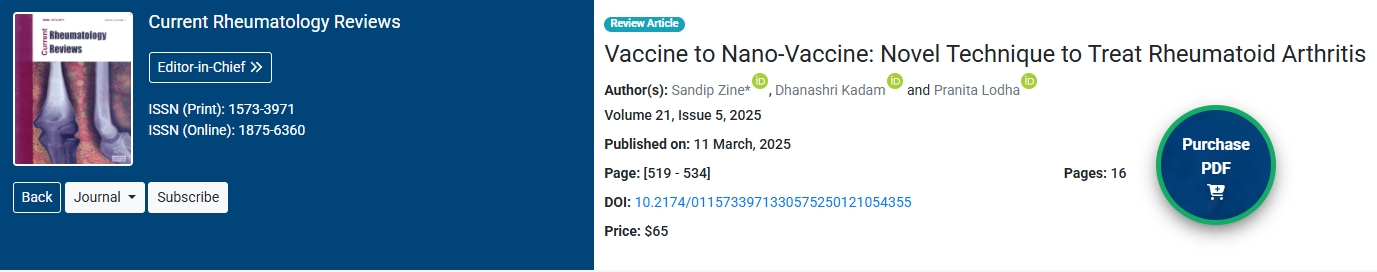 從疫苗到納米疫苗:治療類風濕性關節炎的新技術 從疫苗到納米疫苗:治療類風濕性關節炎的新技術