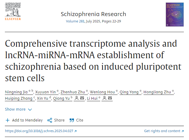 基于誘導多能干細胞的精神分裂癥綜合轉錄組分析及lncRNA-miRNA-mRNA構建 基于誘導多能干細胞的精神分裂癥綜合轉錄組分析及lncRNA-miRNA-mRNA構建