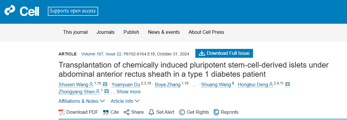 1型糖尿病患者腹腔前直肌鞘下化學(xué)誘導(dǎo)多能干細(xì)胞來源的胰島移植 1型糖尿病患者腹腔前直肌鞘下化學(xué)誘導(dǎo)多能干細(xì)胞來源的胰島移植