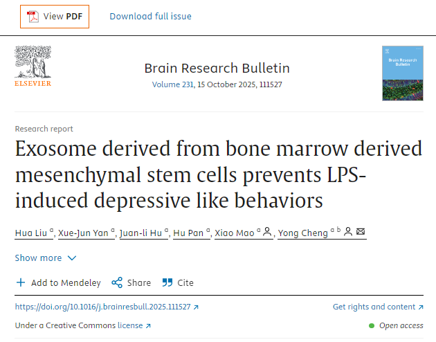 源自骨髓間充質(zhì)干細胞的外泌體可預防LPS誘導的抑郁樣行為